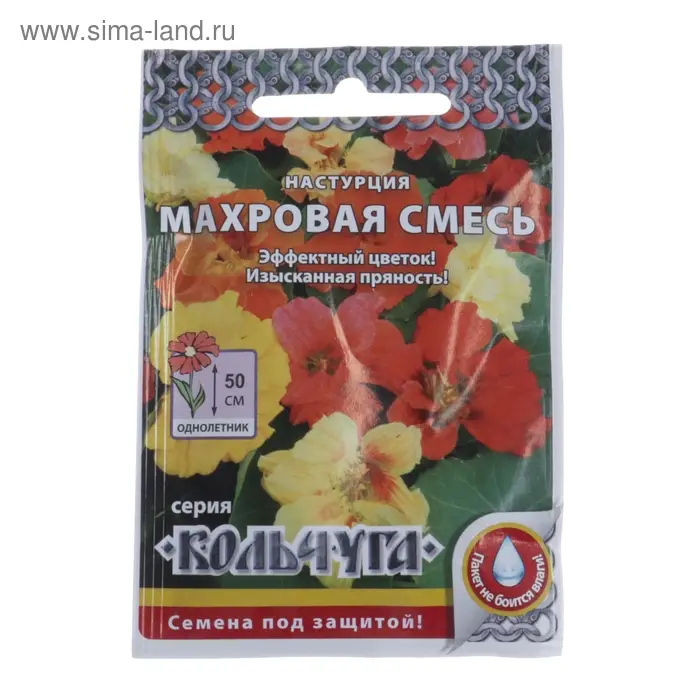 Семена цветов Настурция Семена цветов Настурция "Махровая смесь", серия Кольчуга, О, 1,5 г