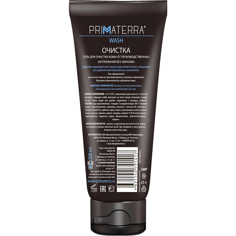 Гель очищающий Primaterra WASH без абразива 200мл