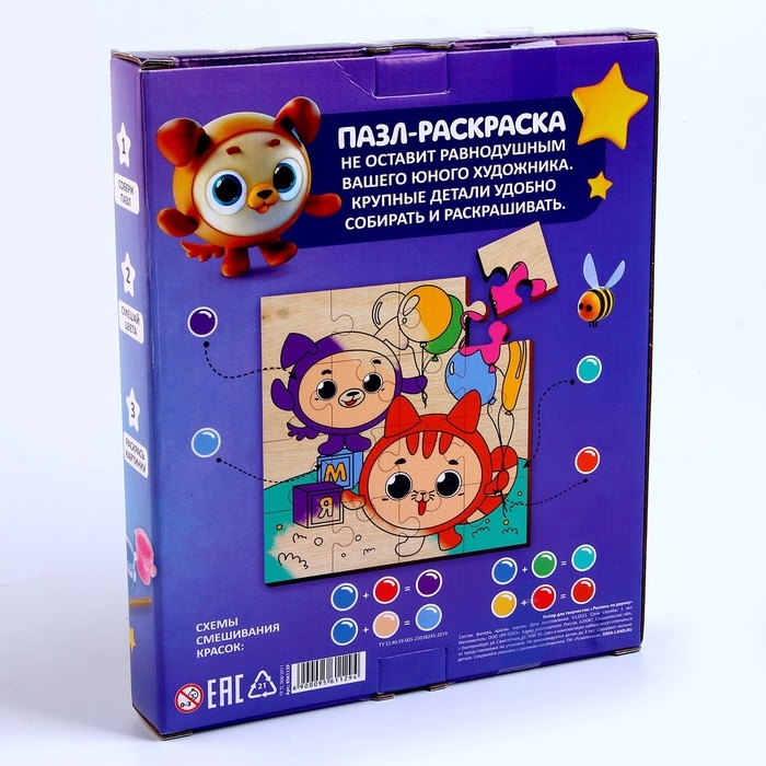 Роспись по дереву «Лучшие друзья» Роспись по дереву «Лучшие друзья»