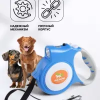 Рулетка &laquo;Пижон&raquo;, 5 м, до 35 кг, с фонариком, прорезиненная ручка, голубая