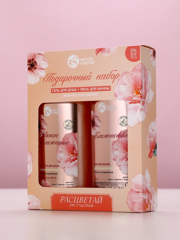 Подарочный набор Подарочный набор "Расцветай от счастья", гель для душа и пена для ванны, 2х300