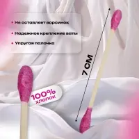 Ватные палочки на деревянной основе, 7 см, 64 шт., в пластиковом органайзере, розовые