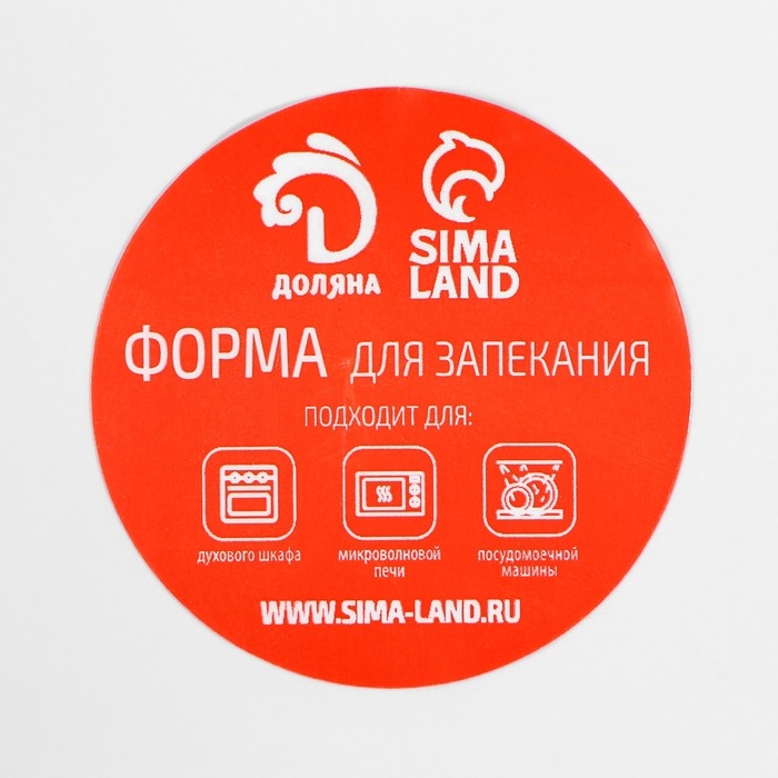 Форма для выпечки из жаропрочной керамики Доляна «Орнамент», 28×16,7×6 см, 1 л, цвет белый Форма для выпечки из жаропрочной керамики Доляна «Орнамент», 28×16,7×6 см, 1 л, цвет белый