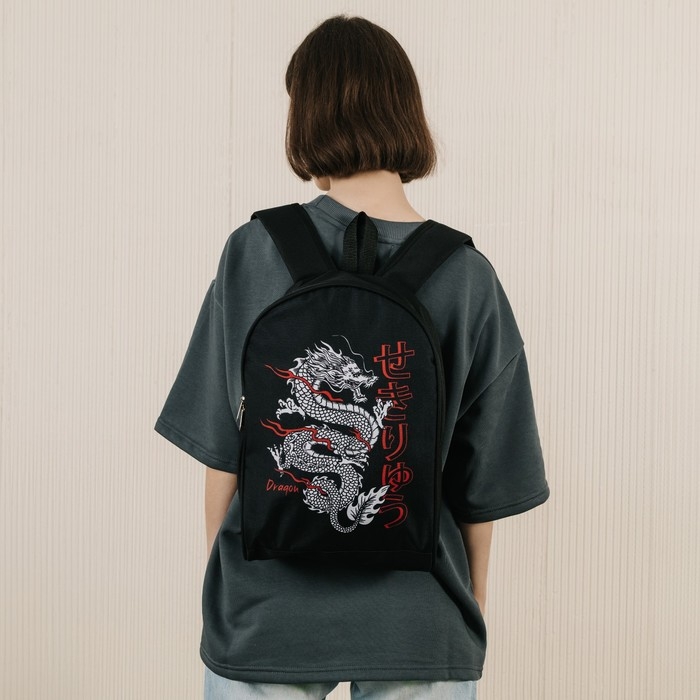 Рюкзак школьный текстильный «Дракон», 38×14×27 см, чёрный