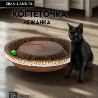 Когтеточка-лежанка &laquo;Пижон. Пчёлка&raquo; 45&times;9 см, с кошачьей мятой, гофрокартон