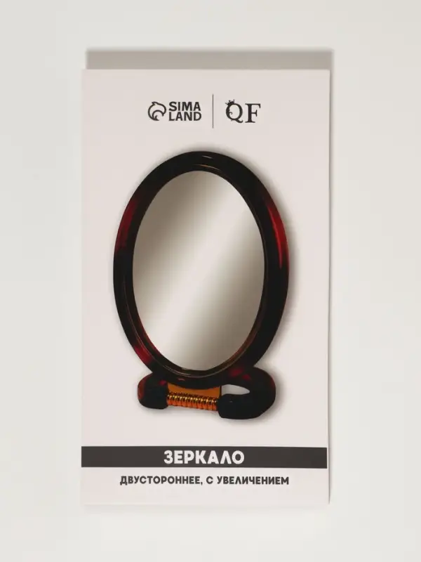 Зеркало настольное, с увеличением х2, двусторонне, настенное, 10.5&times;20 см, (8&times;12 см), цвет янтарный