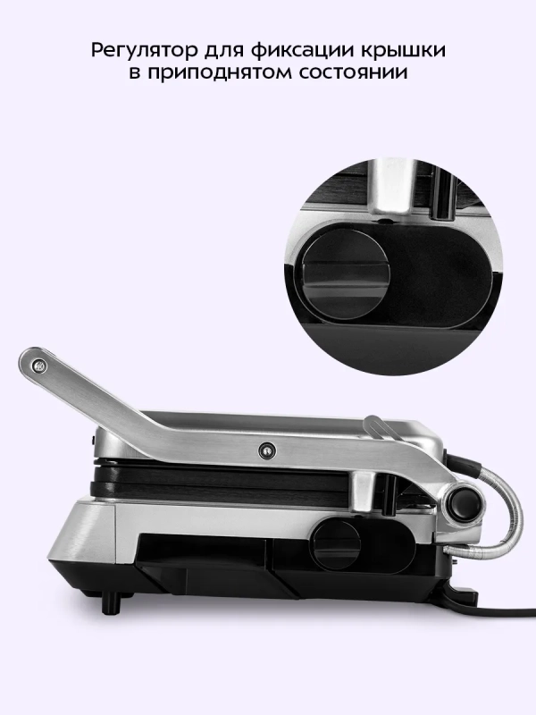 Электрогриль КТ-5630 - 1800 Вт Электрогриль КТ-5630 - 1800 Вт