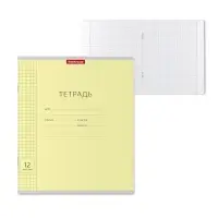 Тетрадь 12 листов в клетку ErichKrause «Классика», обложка мелованный картон, жёлтая Тетрадь 12 листов в клетку ErichKrause «Классика», обложка мелованный картон, жёлтая