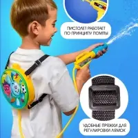 Водный ранец с пистолетом &laquo;Друзья&raquo;, Смешарики