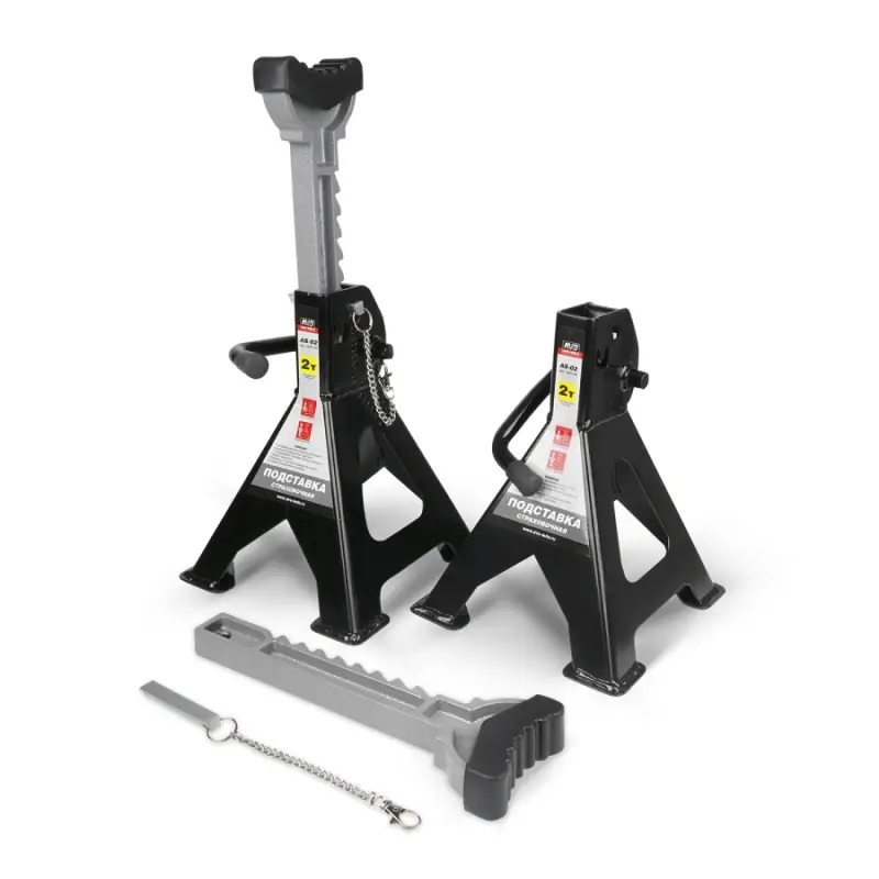 Подставка страховочная 2т, 270-420 мм, 2 шт с доп. фиксатором AVS AS-02