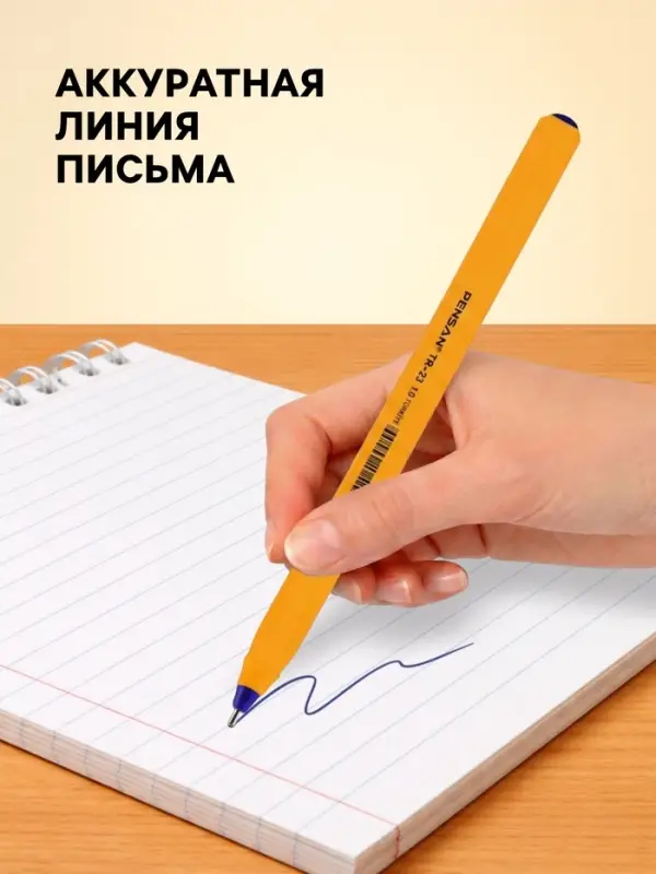 Ручка шариковая Pensan. ТR-23, синий стержень, игольчатый узел 1 мм, на масляной основе, треугольный корпус