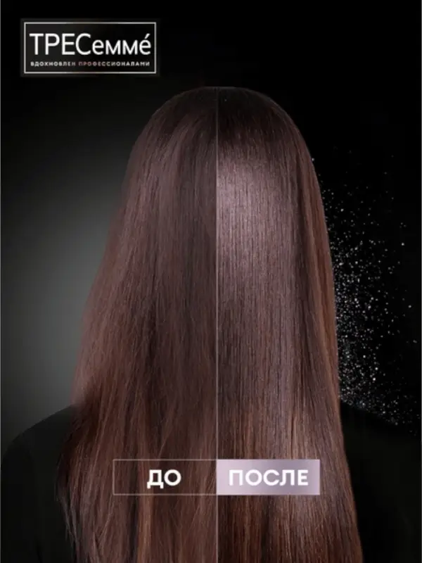 Шампунь для волос "ТРЕСемме" кератиновая гладкость, 1000 мл