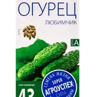 Семена Огурец Любимчик Агроуспех 0,3г (400)