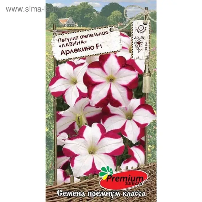 Семена цветов Петуния Ампельная лавина Арлекино F1, О, 10шт Семена цветов Петуния Ампельная лавина Арлекино F1, О, 10шт