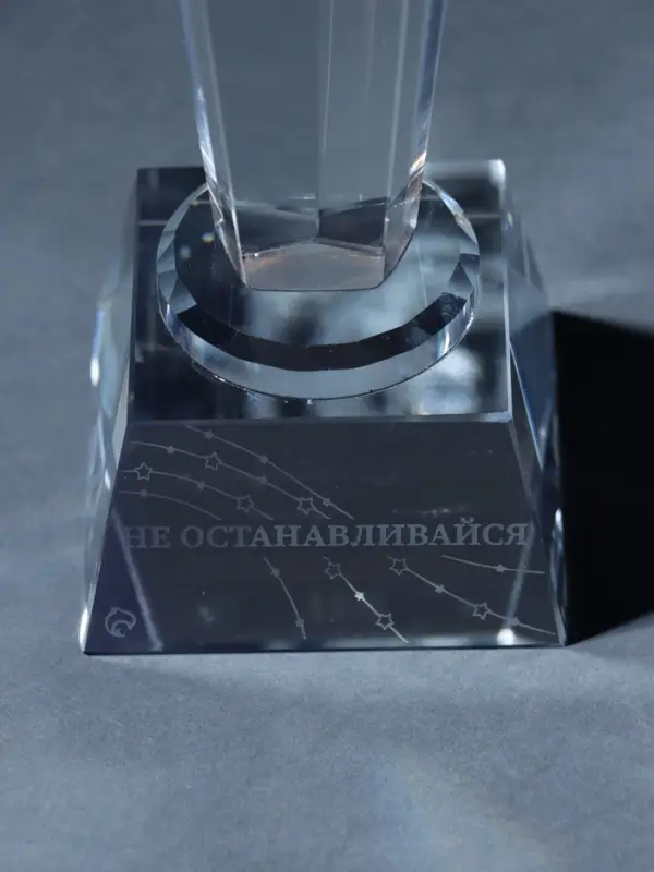 Фигурка стекло &laquo;Стела наградная. Звезда - Не останавливайся&raquo;, 6.5&times;6.5&times;23 см