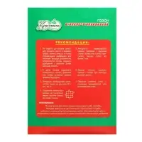 Газонная травосмесь &laquo;Спортивный&raquo; 0.5 кг