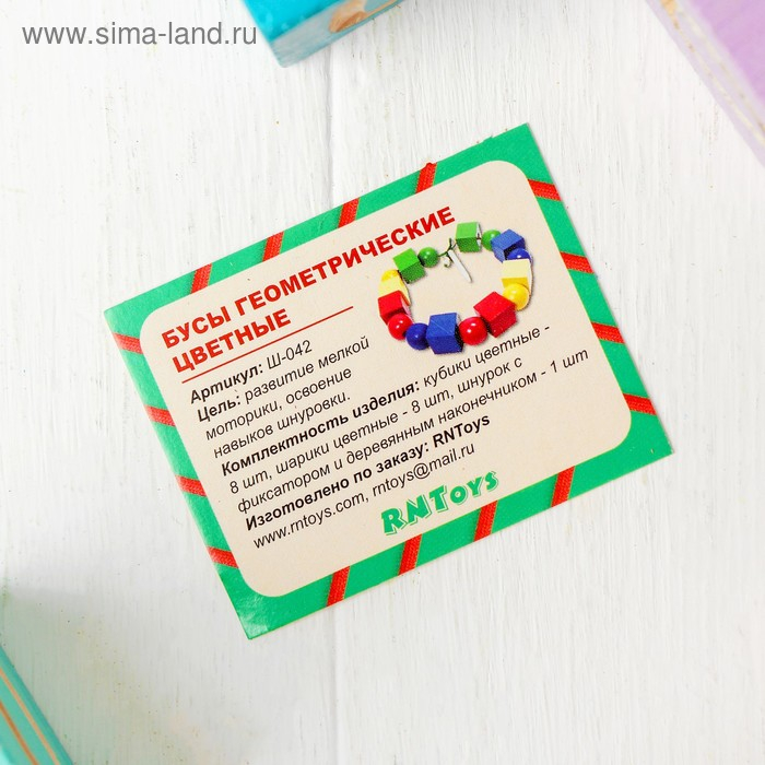 Шнуровка  Шнуровка "Геометрические фигуры", 16 шт., МИКС