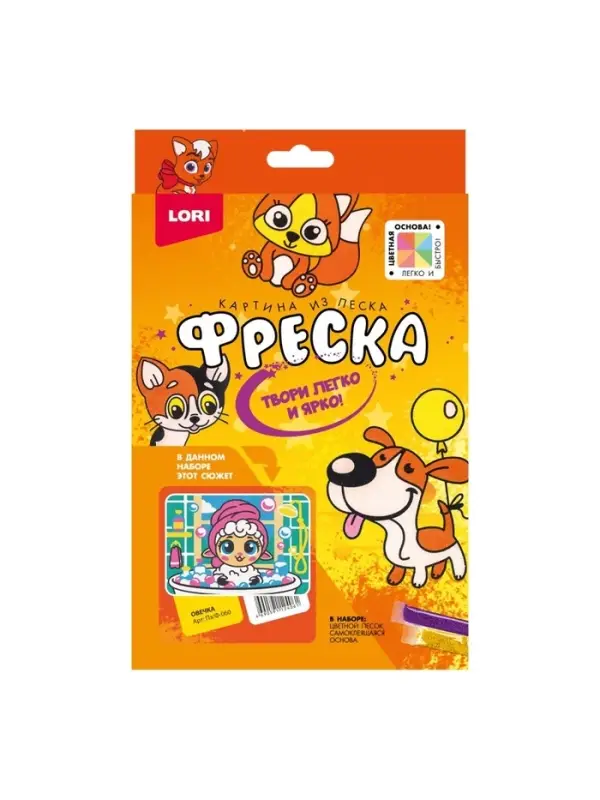 Фреска, картина из песка &laquo;Овечка&raquo;