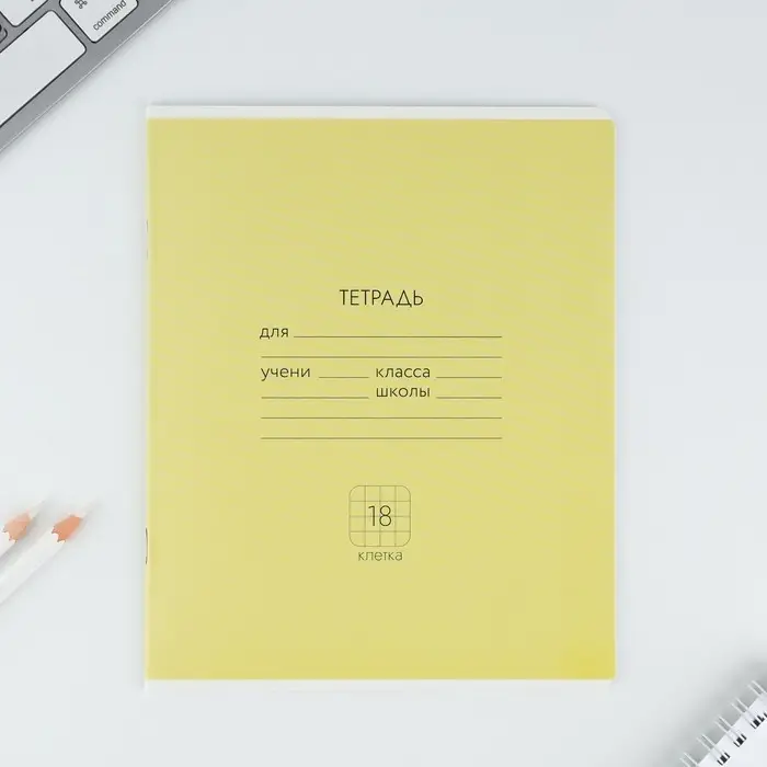 Тетрадь в клетку 18 листов А5, на скрепке &laquo;Цветные обложки&raquo;, обложка мелованный картон, 5 видов МИКС