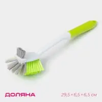 Щётка для посуды Доляна Green day, двойная, 29 см