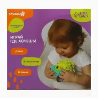 Погремушка Крошка Я &laquo;Гоночная машинка&raquo;, с эластичными элементами