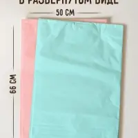 Пакеты подарочные с бумагой тишью и гирляндой, набор 2 шт., 20&times;8&times;25 см