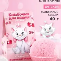 Бомбочка для ванны детская в коробке, 40 г, &laquo;Кошечка&raquo;