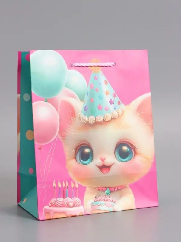 Пакет подарочный "С днём рождения!" ламинированный 18 х 22,3 х 10 см