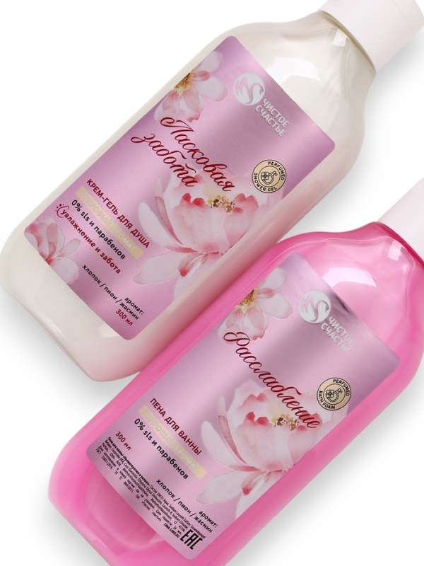 Подарочный набор Подарочный набор "Твоё время сиять", гель для душа и пена для ванны, 2х300