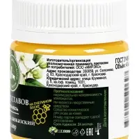 Крем-мазь для суставов &laquo;Природа кавказского долголетия&raquo;, пластик, 40 мл