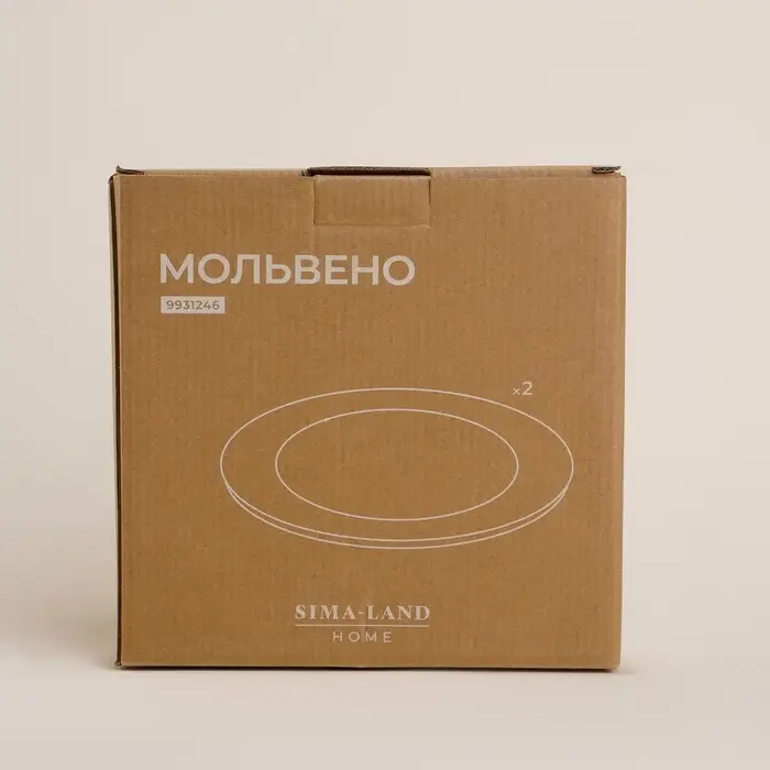 Тарелки SL Home &laquo;Мольвено&raquo;, d=21.4 см, фарфор, набор 2 шт., зелёные