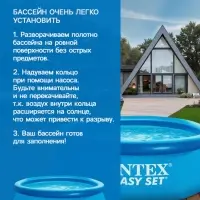 Бассейн надувной Easy Set, 244&times;61 см, круглый, 28106 INTEX