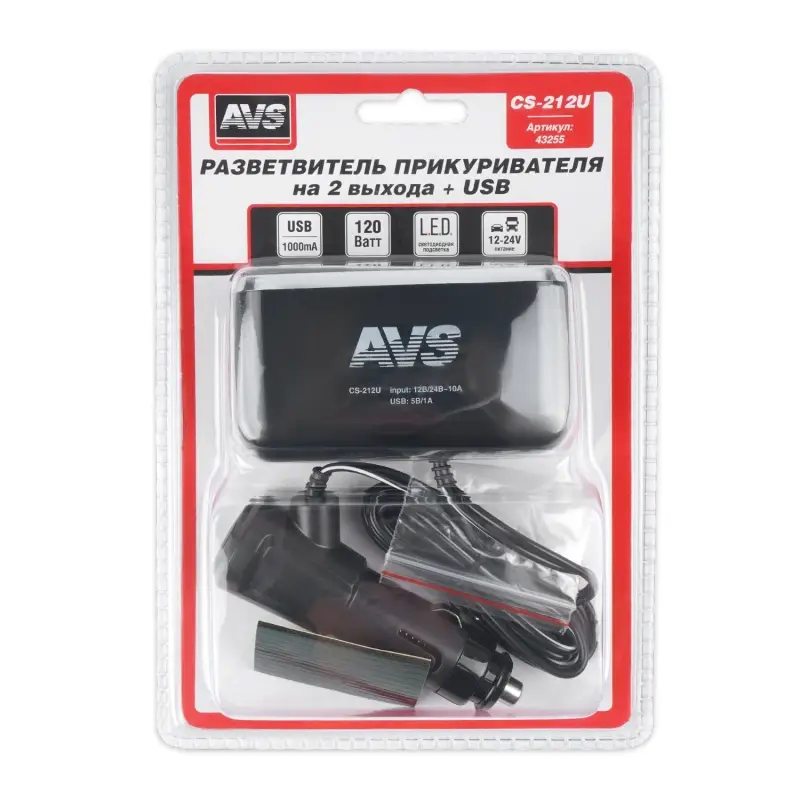 Разветвитель прикуривателя AVS 12/24 (на 2 выхода+USB) CS212U