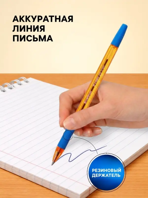 Ручка шариковая Berlingo. Tribase grip ginger, синий стержень, узел 0.7 мм, резиновый упор, оранжевый корпус