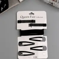 Набор для волос QF &laquo;Простой&raquo;, набор 18 шт., чёрный