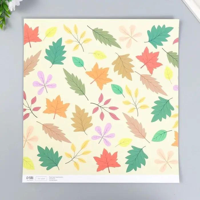 Бумага для скрапбукинга двусторонняя Бумага для скрапбукинга двусторонняя "Листья" плотность 180 гр 30,5х32 см