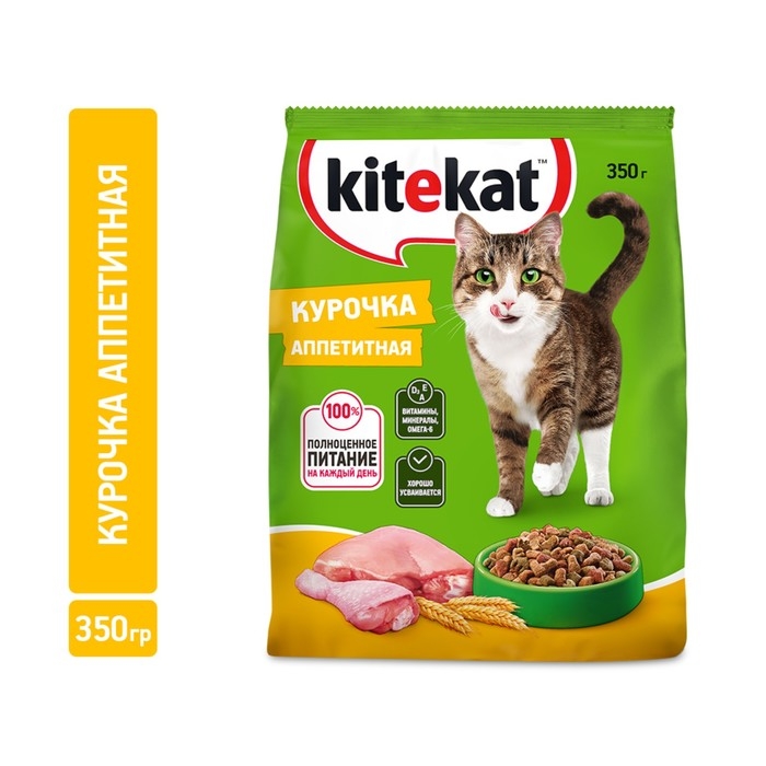 Сухой корм KiteKat  Сухой корм KiteKat "Аппетитная курочка" для кошек, 350 г