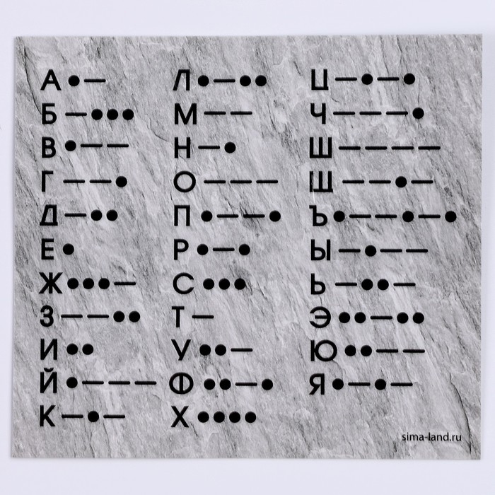 Браслет из бисера своими руками с посланием «Азбука Морзе», цвет серебряный, набор для плетения браслетов Браслет из бисера своими руками с посланием «Азбука Морзе», цвет серебряный, набор для плетения браслетов