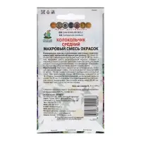 Семена цветов Колокольчик средний "Махровый смесь окрасок" 0,1 г