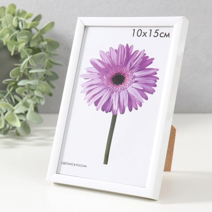Фоторамка пластик Lida 10х15 см белый