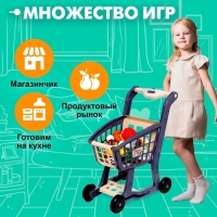 Продуктовая тележка «Шоппинг» с продуктами, 41 предметов