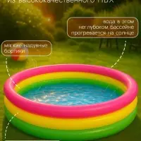 Бассейн надувной &laquo;Радуга&raquo;, 147&times;33 см, от 2 лет, 57422NP INTEX