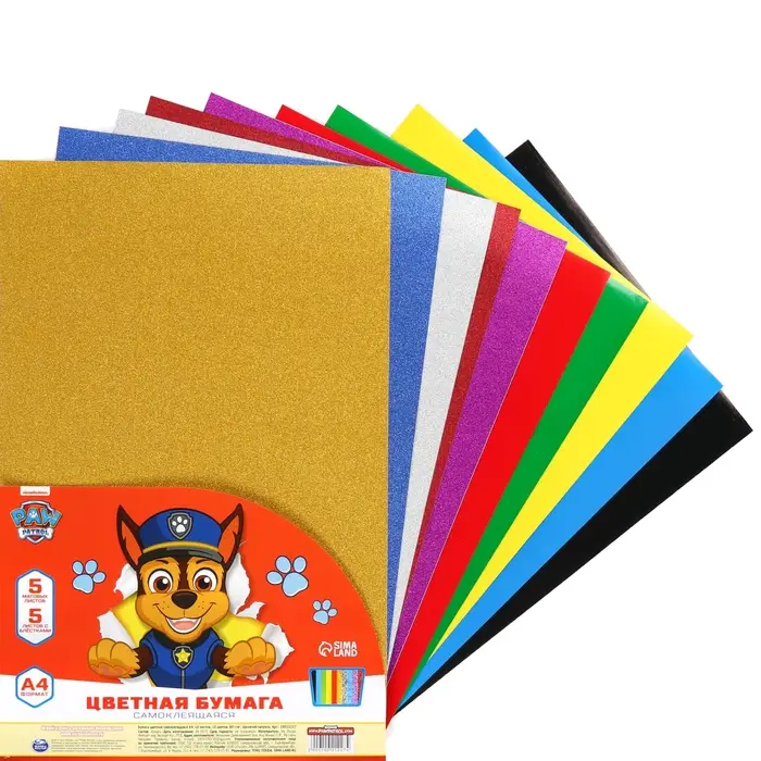 Бумага цветная самоклеящаяся, с блёстками, А4, 10 листов, 10 цветов, мелованная, односторонняя, в пакете, 80 г/м², Щенячий патруль Бумага цветная самоклеящаяся, с блёстками, А4, 10 листов, 10 цветов, мелованная, односторонняя, в пакете, 80 г/м², Щенячий патруль