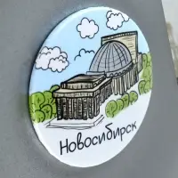 Магнит закатной «Новосибирск»
