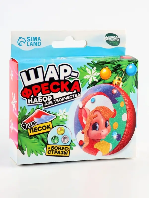 Набор для творчества: шар-фреска «Лошадка» Набор для творчества: шар-фреска «Лошадка»