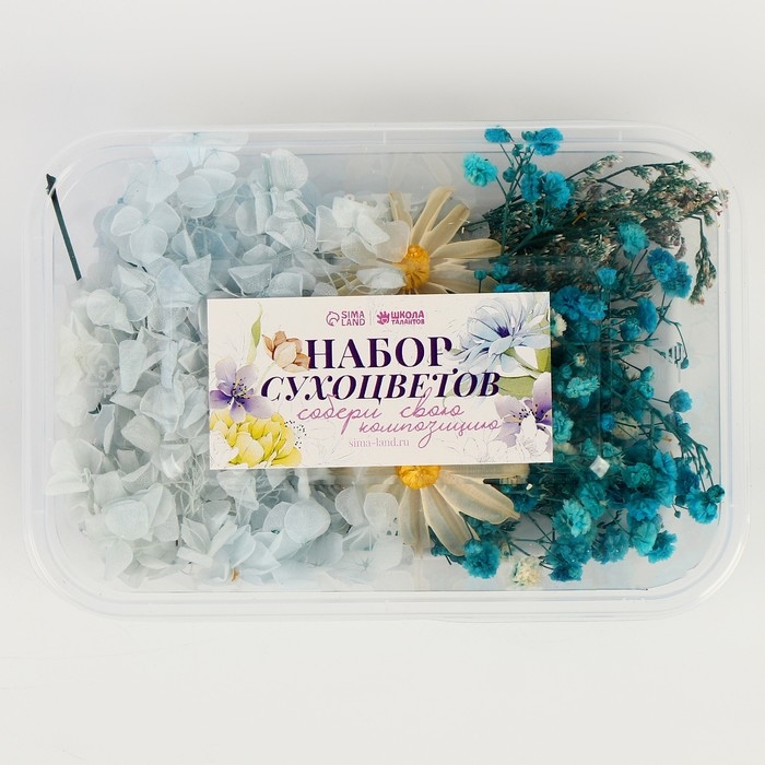 Набор сухоцветов «Лето на побережье» Набор сухоцветов «Лето на побережье»