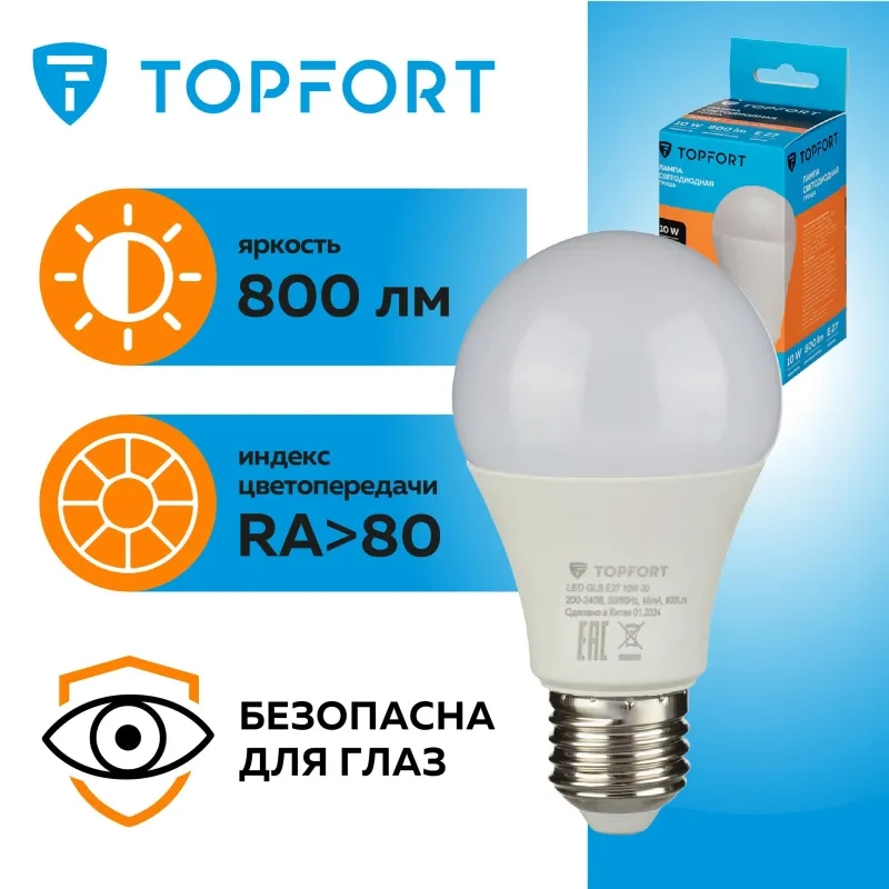 Лампа светодиодная Topfort E27 10W 3000K груша