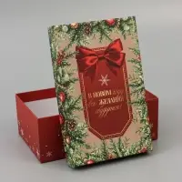 Коробка подарочная, набор 10 в 1 &laquo;Крафтовый Новый год&raquo;, 32.5&times;20&times;12.5 - 12&times;7&times;4 см