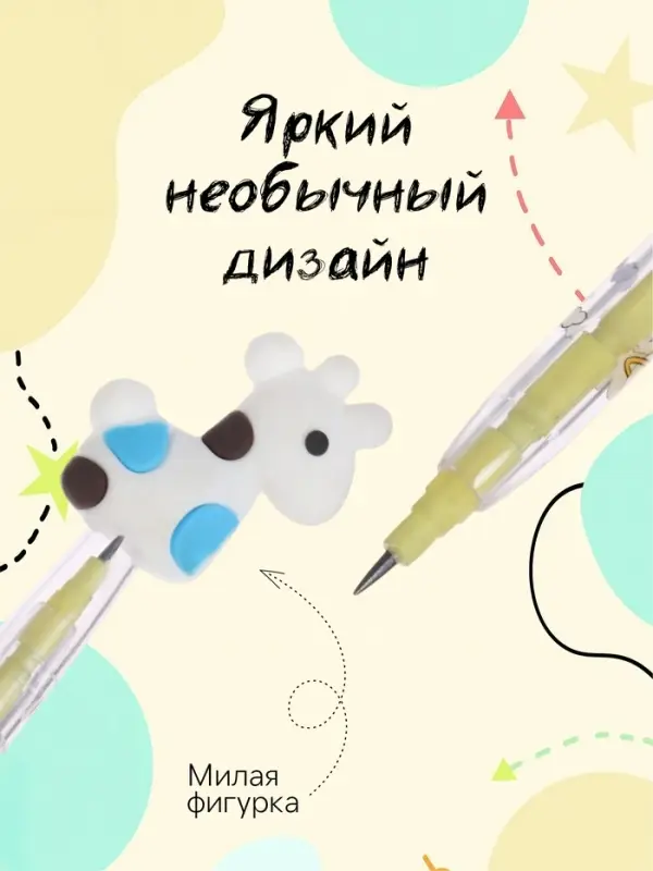 Карандаш-прикол секционный &laquo;Жираф&raquo;, НВ, белая фигурка