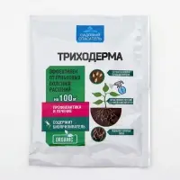 БИО фунгицид «Садовый спасатель»от болезней растений Триходерма, 30 г
